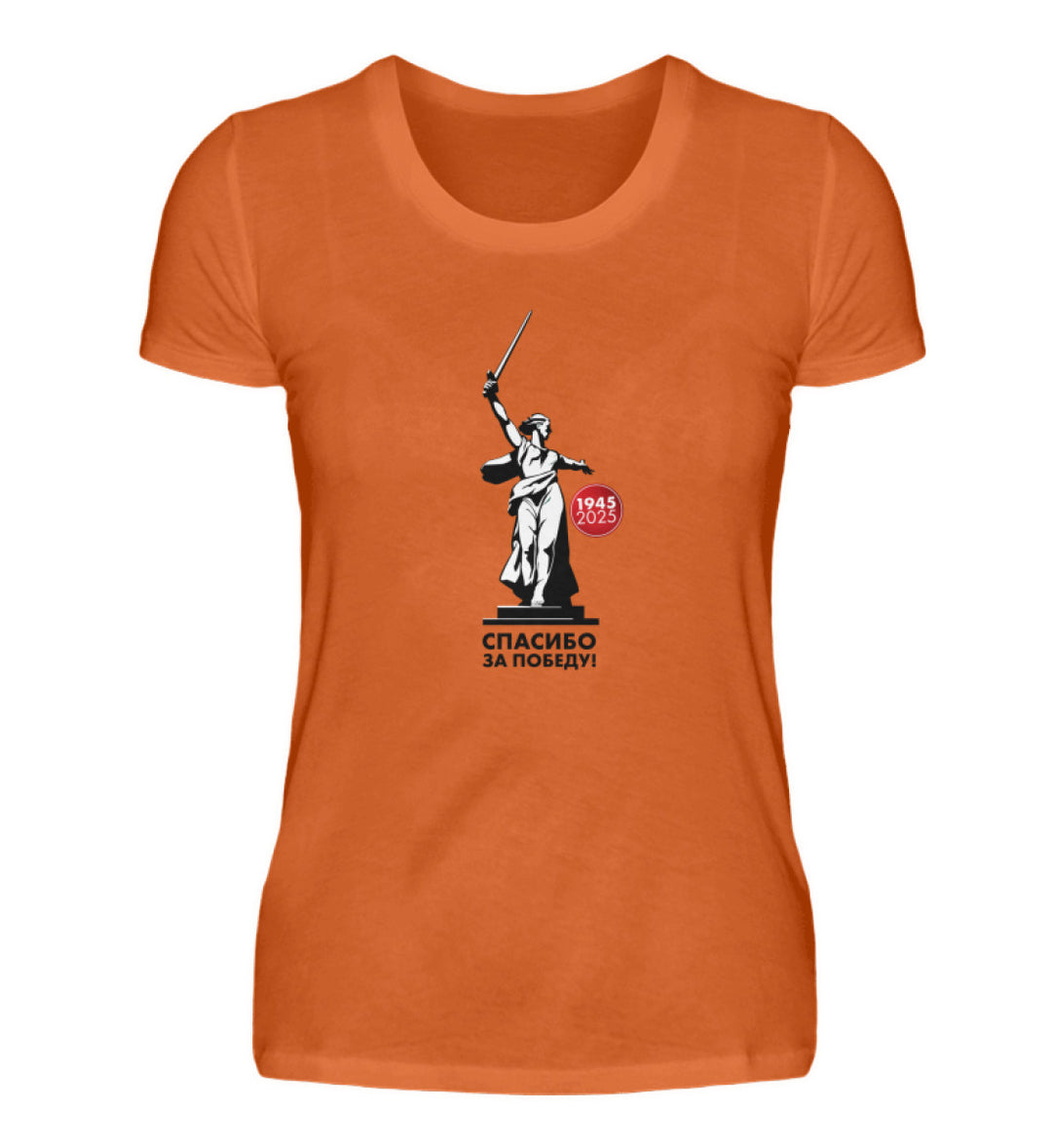 Dark Orange-2953